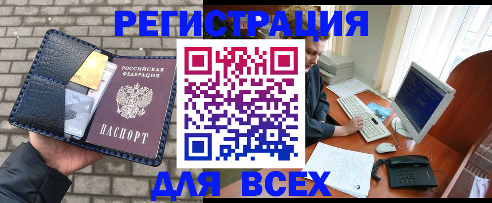 временная регистрация госуслуги в Иланском